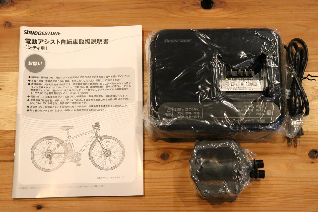 【店頭受け取り限定】 未使用 ブリヂストン BRIDGESTONE TB1e 450サイズ シマノ ターニー 7S アルミ クロスバイク Eバイク 【仙台店】