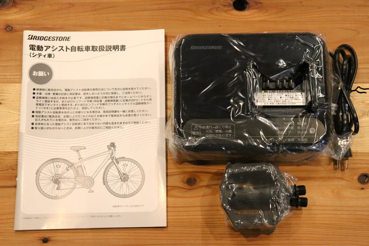 【店頭受け取り限定】 未使用 ブリヂストン BRIDGESTONE TB1e 450サイズ シマノ ターニー 7S アルミ クロスバイク Eバイク 【仙台店】