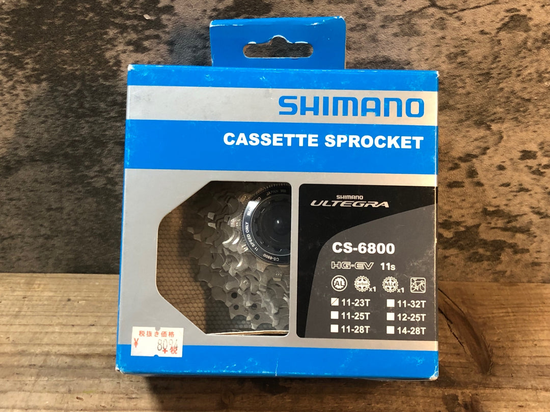 JR371 シマノ SHIMANO ULTEGRA CS-6800 スプロケット 11-23T