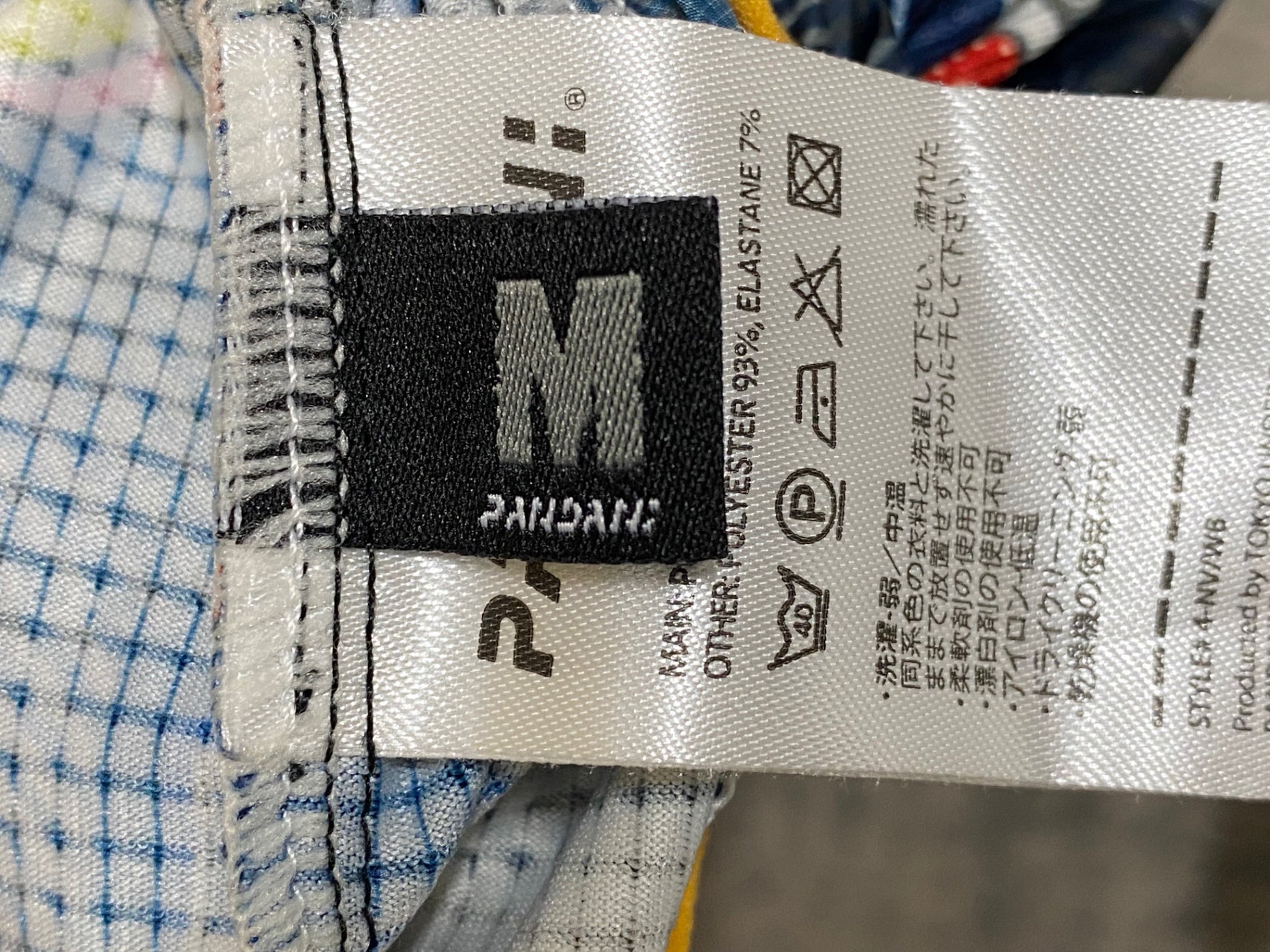 JR196 パンダーニ pandani 長袖ウィンドブレイカー 紺 M – BICI AMORE