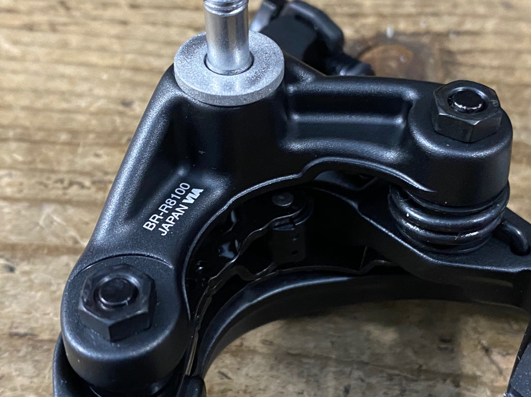 KI578 シマノ SHIMANO アルテグラ ULTEGRA BR-R8100 キャリパーブレーキ 前後セット