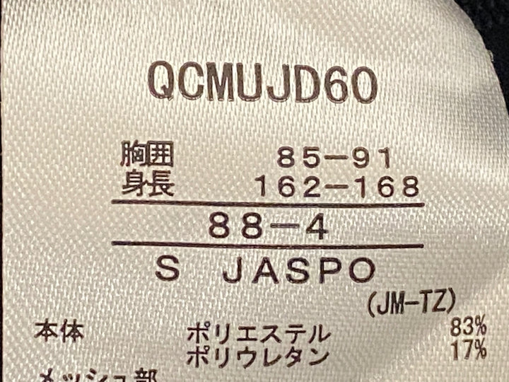 JZ046 ルコックスポルティフ le coq sportif ビブタイツ 黒 S