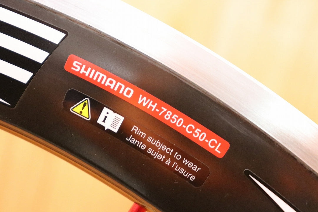 シマノ SHIMANO デュラエース DURA-ACE WH-7850 C50 CL アルミ/カーボン クリンチャー ホイールセット シマノ 10S ナローリム 【芦屋店】