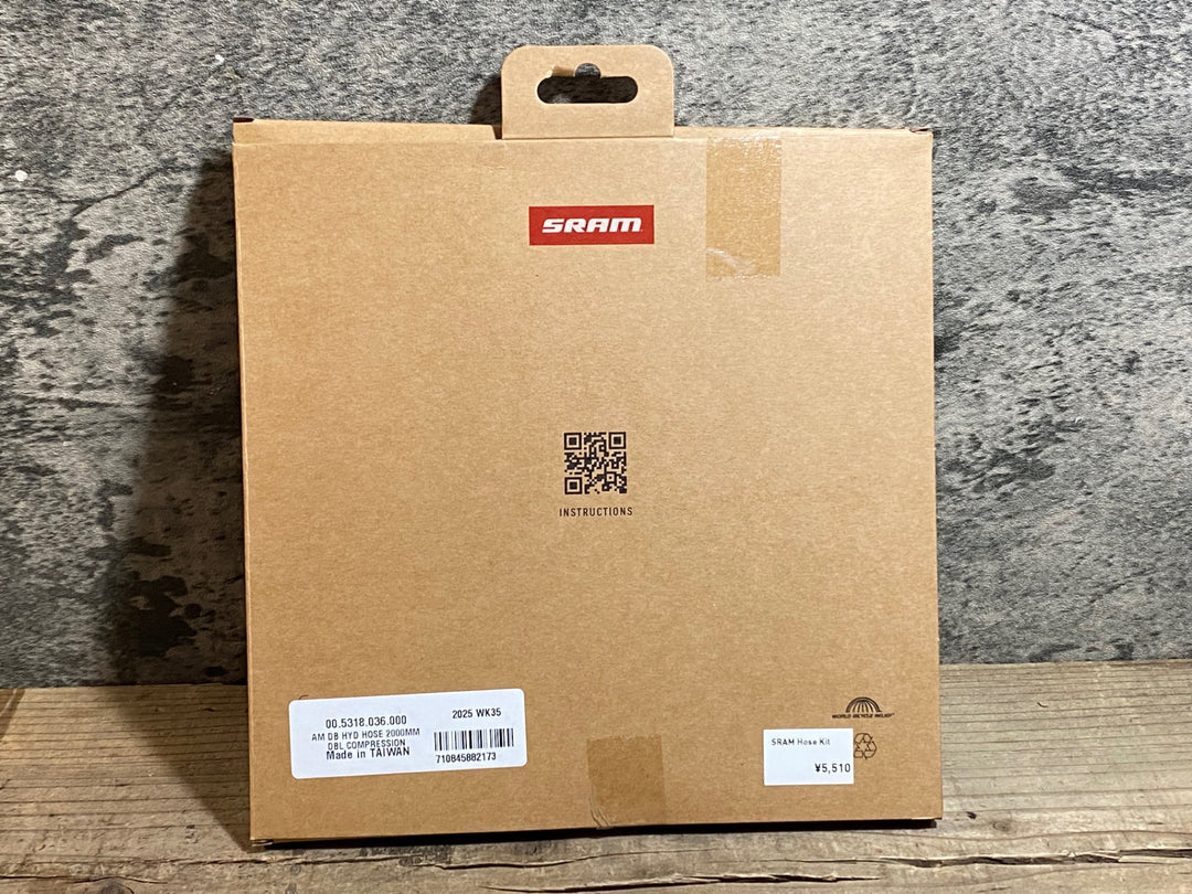 KE743 スラム SRAM HYDRAULIC HOSE KIT DOUBLE COMPRESSION 油圧ホースキット 2000mm