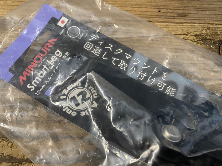 KL306 ミノウラ MINOURA smart leg バイクスタンド スルーアクスル用