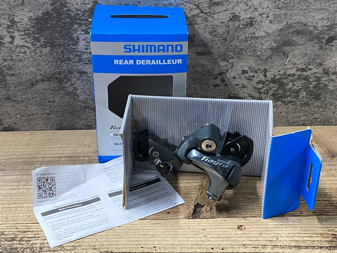 KA805 シマノ SHIMANO ティアグラ Tiagra RD-4700 GS リアディレイラー
