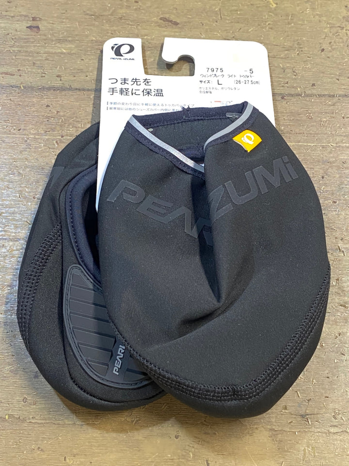 KL325 パールイズミ PEARL iZUMi ウィンドブレーク トゥカバー L