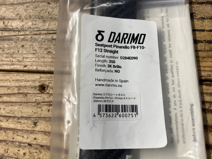 KI780 ダリモ DARIMO エアロシートポスト Pinarello Dogma F8-F12・Prince ストレート 350mm 3K