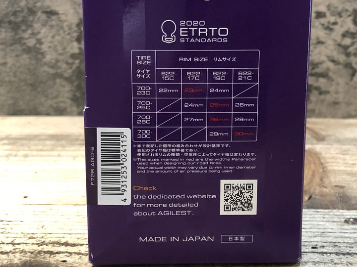 JZ080 パナレーサー Panaracer アジリスト AGILEST DURO クリンチャータイヤ 700x28C
