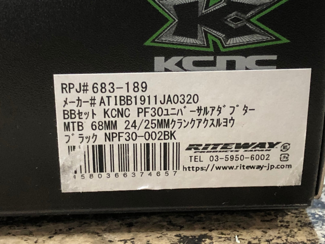 JV374 KCNC UNIVERSAL ADAPTOR BB ボトムブラケット PF30 68mm Φ24 MTB用
