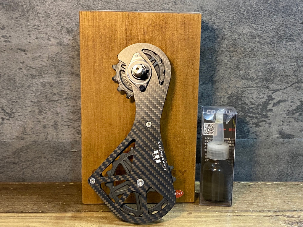 カーボンドライジャパン　ビッグプーリー SV シマノR9250/R8150 JO770 カーボンドライジャパン CDJ ビックプーリーキット SV SHIMANO