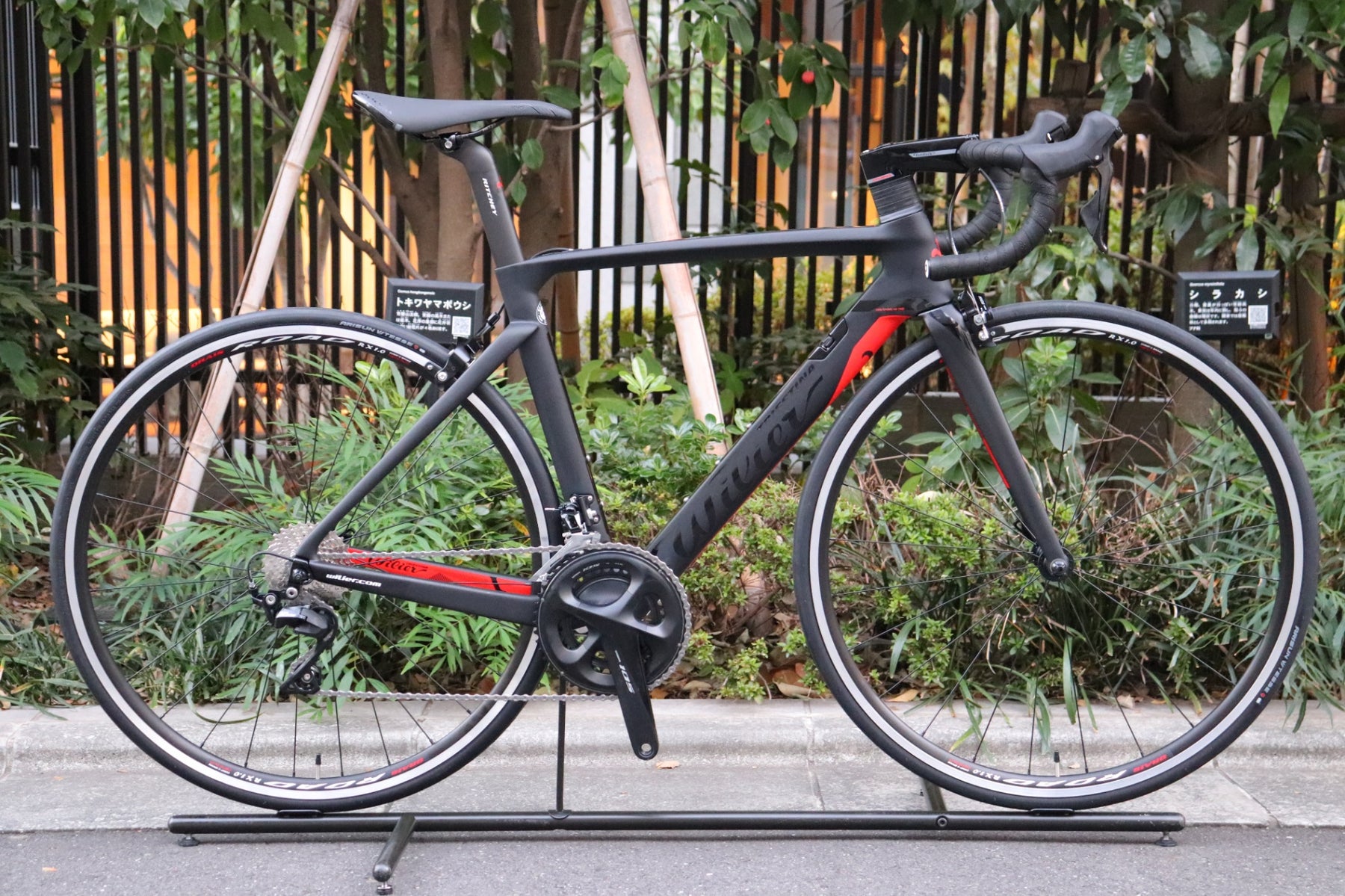 ウィリエール WILIER チェント CENTO10 ELITE 2020 Sサイズ シマノ 105