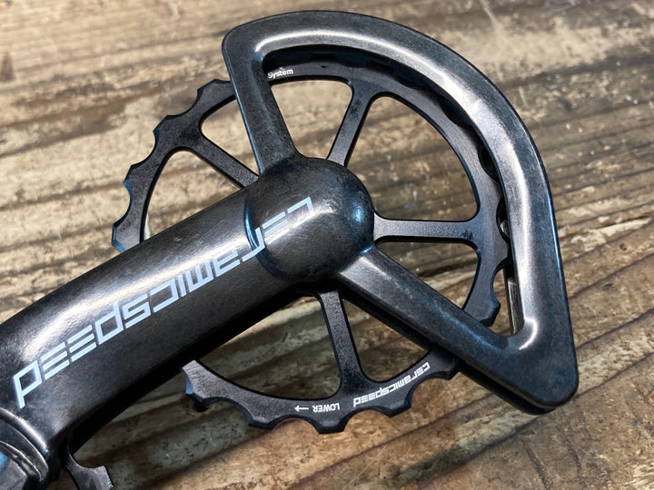 IQ610 セラミックスピード CERAMICSPEED OSPW R9250/R8150用 ビッグプーリー