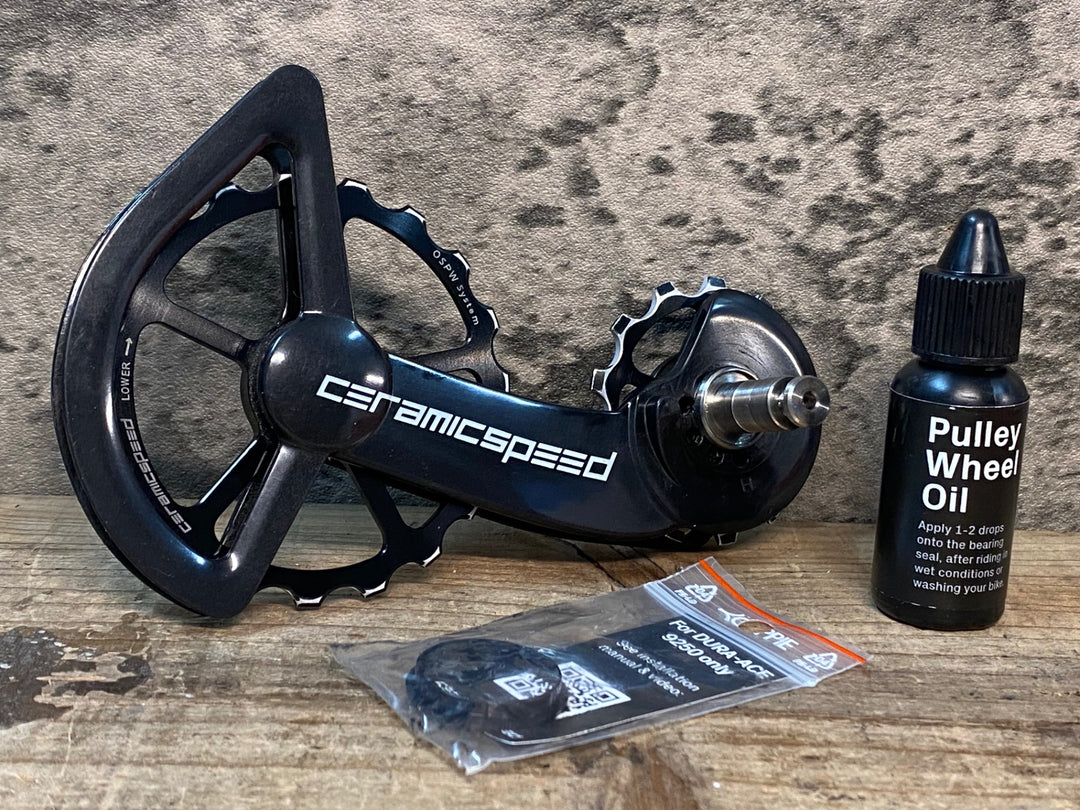 JH609 セラミックスピード CERAMICSPEED OSPW R9250/R8150用 ビッグプーリー