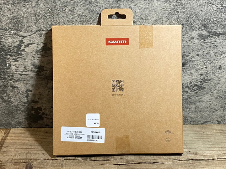 KE740 スラム SRAM HYDRAULIC HOSE KIT BLACK BANJO 油圧ホースキット 2000mm