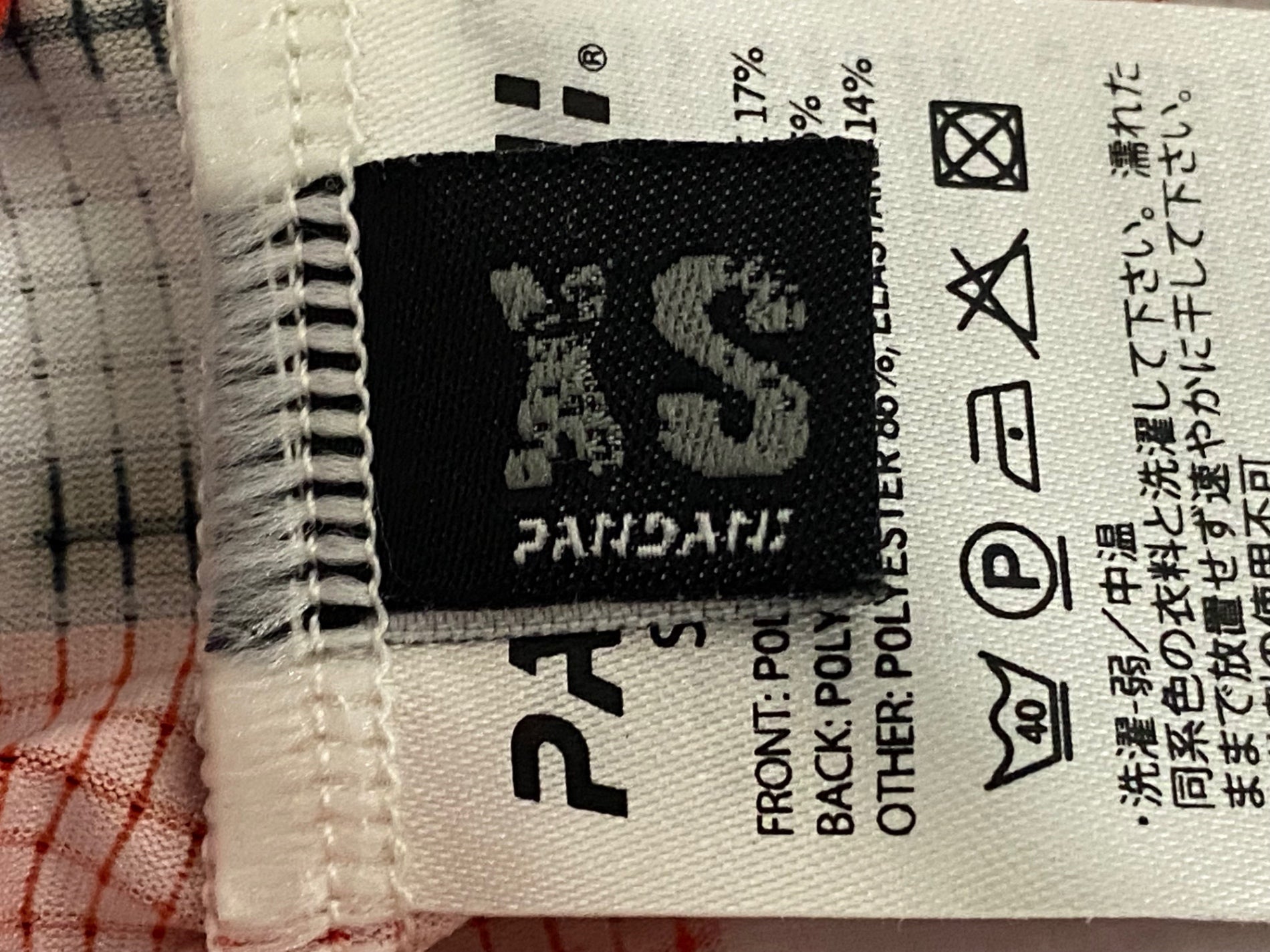 JT782 パンダーニ PANDANI 長袖 ウインドブレイカー 白 総柄 XS – BICI