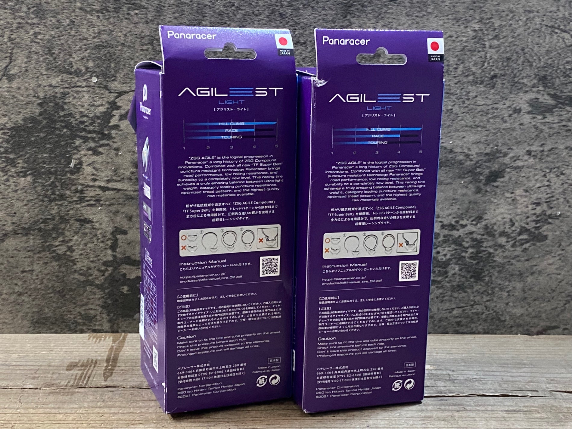 JY186 パナレーサー Panaracer アジリスト AGILEST LIGHT クリンチャー