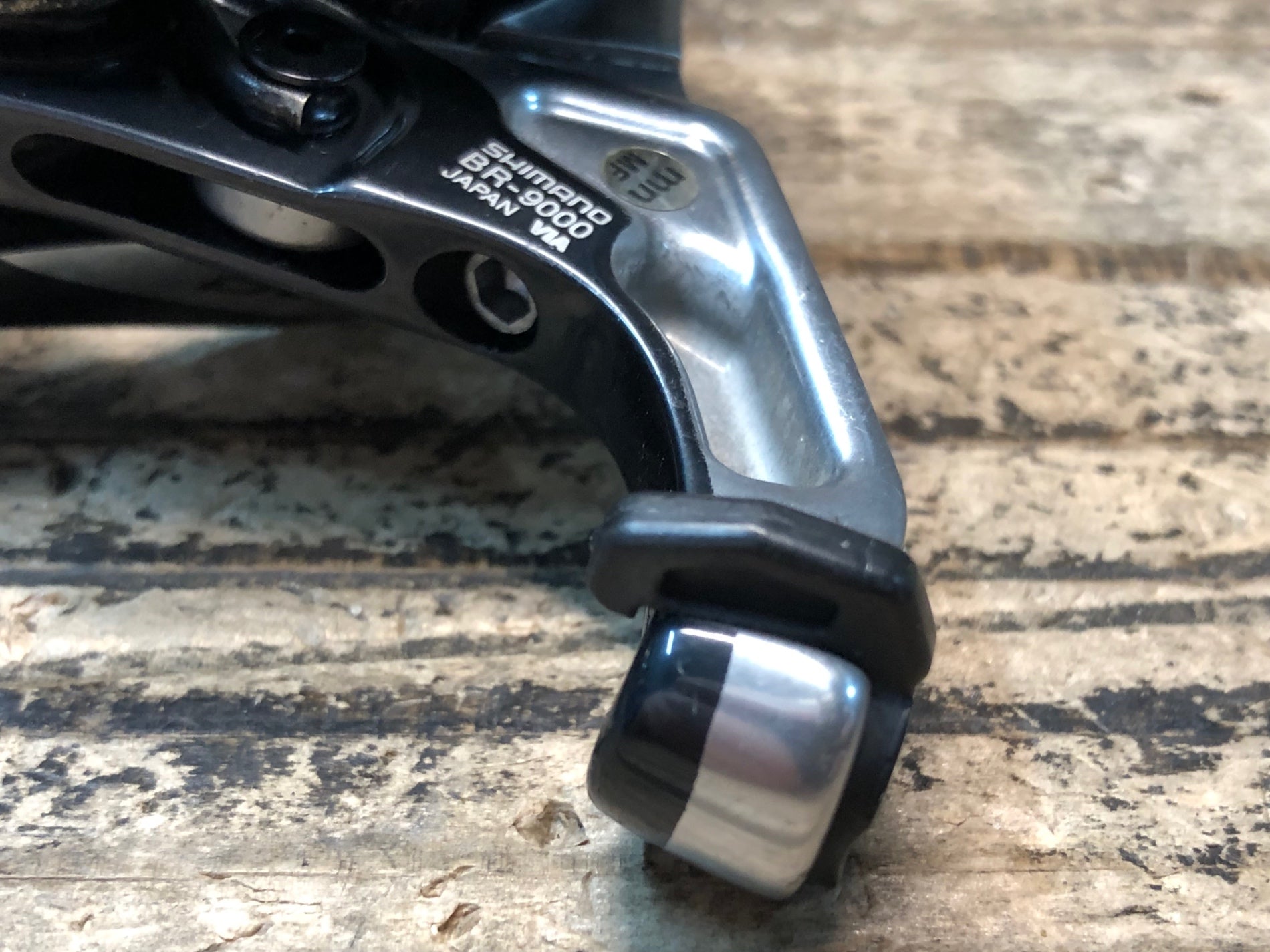 SHIMANO DURA-ACE BR-9000 リアブレーキ SHIMANO 「シマノ」 DURA-ACE BR-9000 ブレーキセット / 京都八幡店