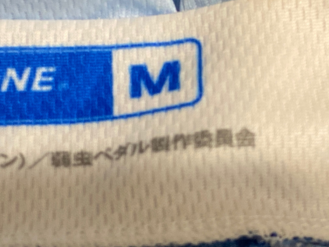 KA474 ウェイブワン WAVE ONE 半袖 サイクルジャージ 水色 青 M 弱虫ペダル 箱根学園