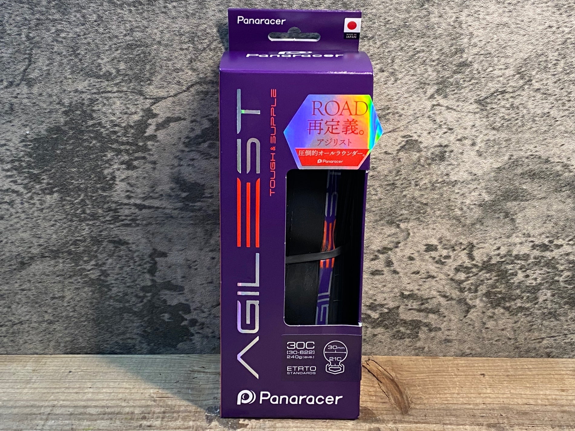 パナレーサー アジリスト 700x30c クリンチャータイヤ セット