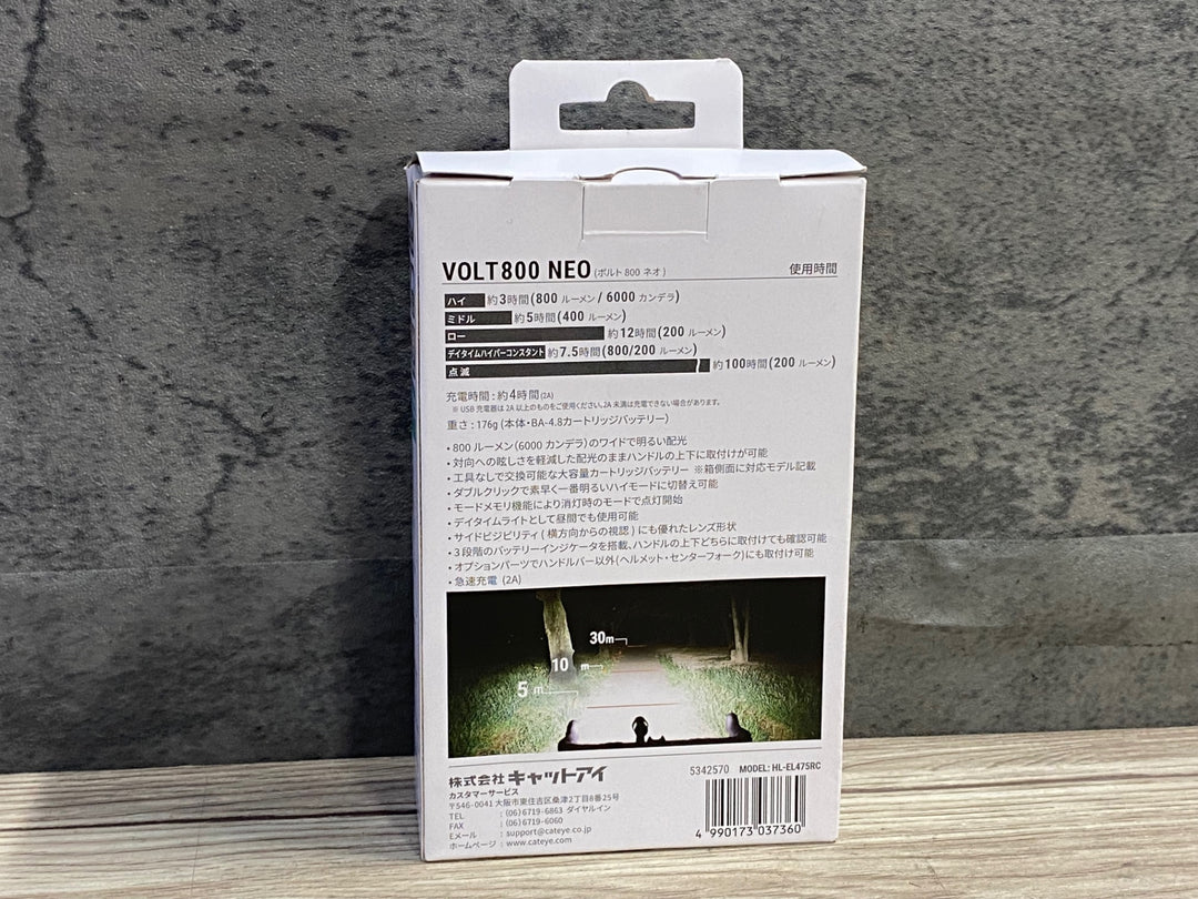 JY966 キャットアイ CATEYE ボルト800ネオ VOLT800 NEO フロントライト ヘッドライト 800ルーメン 点灯確認済み