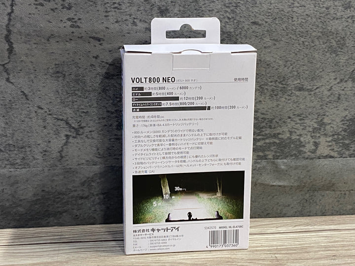JY966 キャットアイ CATEYE ボルト800ネオ VOLT800 NEO フロントライト ヘッドライト 800ルーメン 点灯確認済み