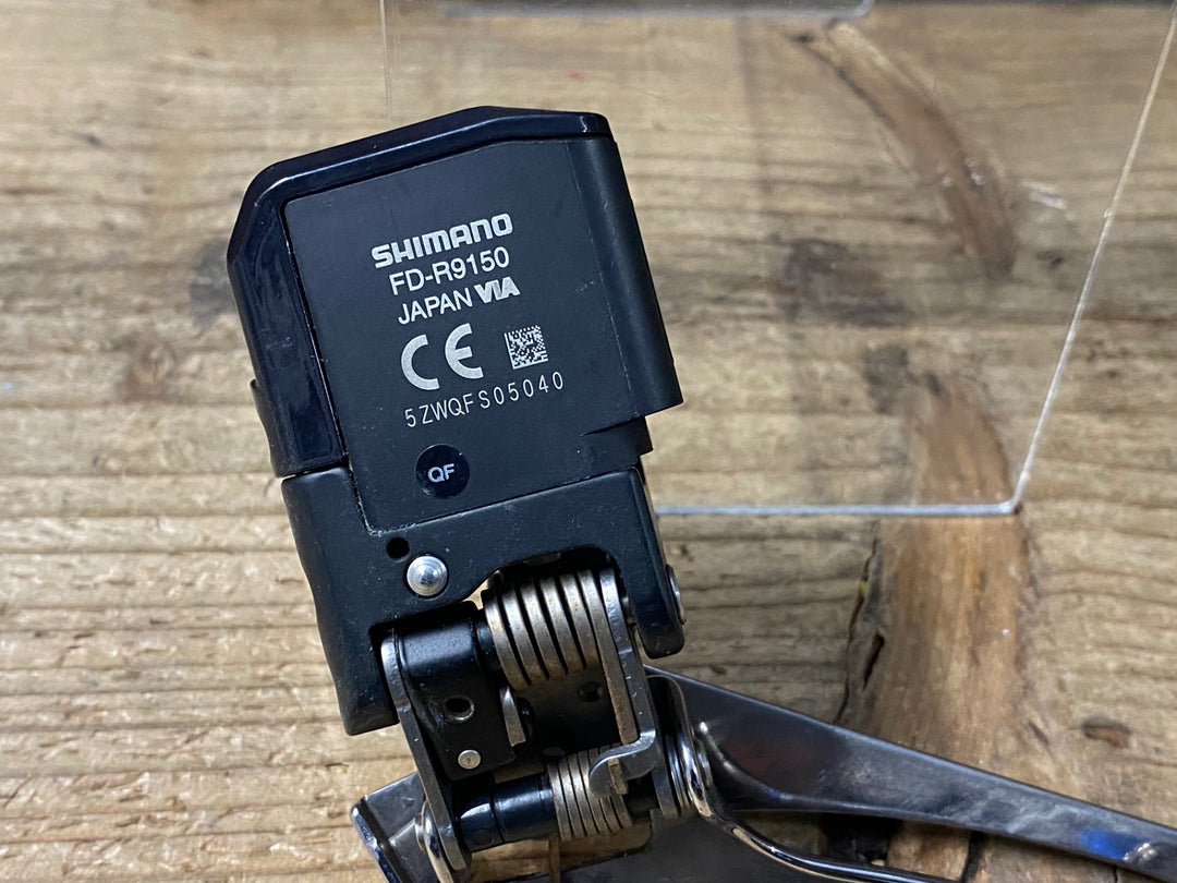 KN333 シマノ SHIMANO デュラエース DURA-ACE FD-R9150 フロントディレイラー Di2 電動 動作確認済