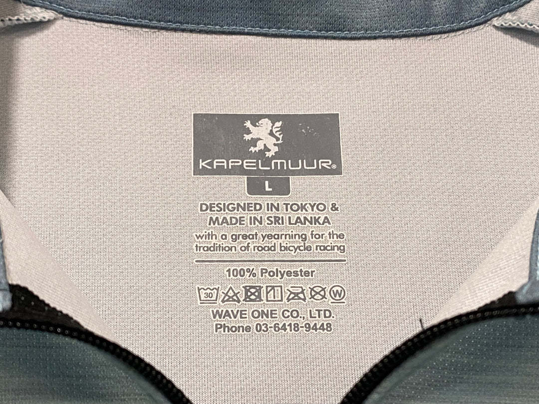 KK712 カペルミュール KAPELMUUR 半袖 サイクルジャージ 青 L