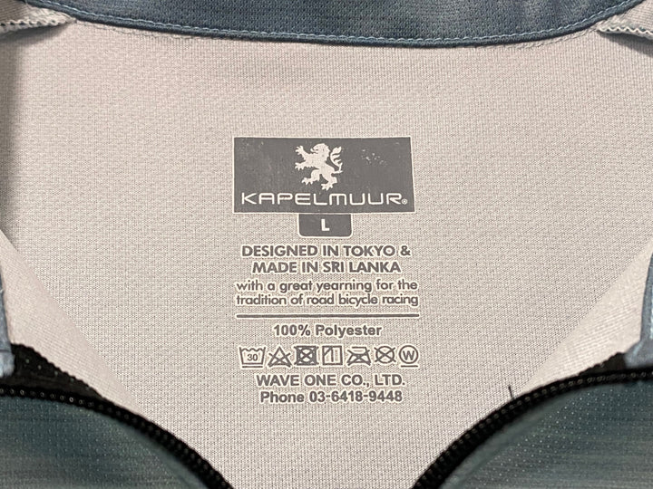 KK712 カペルミュール KAPELMUUR 半袖 サイクルジャージ 青 L