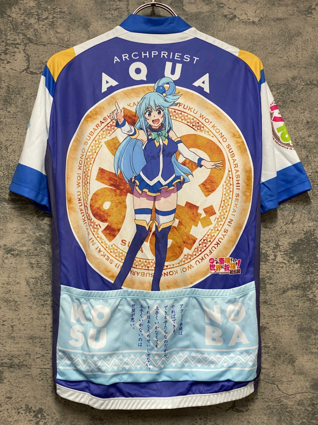 KG097 GSR Gear 半袖 サイクルジャージ 青 白 M この素晴らしい世界に祝福を！紅伝説 アクア