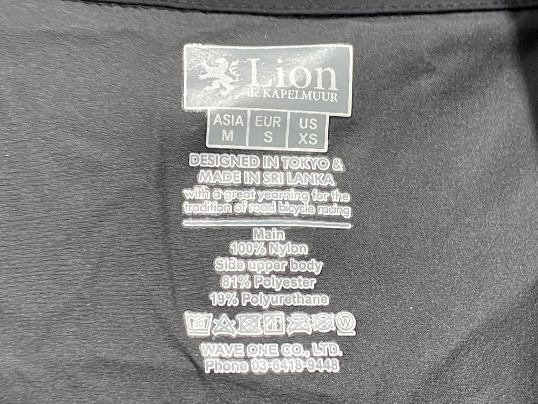 JU085 リオンドカペルミュール Lion de KAPELMUUR 長袖 ウインドブレイカー 黒 M