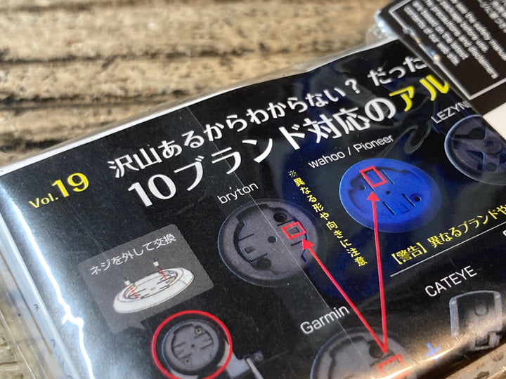 JS674 レックマウント REC-MOUNTS ダブル用ベースアダプター GoProマウント
