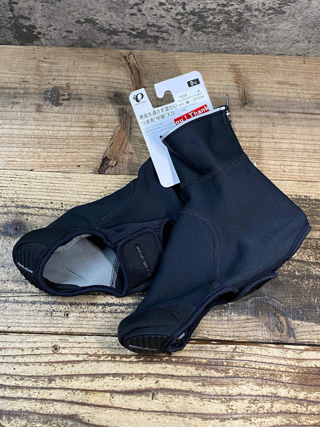 JV182 パールイズミ PEARL iZUMi ウィンドブレーク シューズカバー 黒 24-25.5