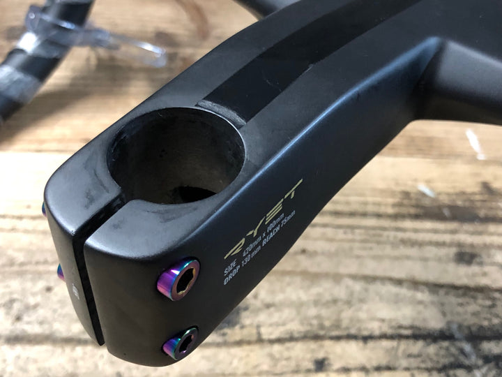 KH764 リエット RYET 一体型カーボンハンドル 100-420mm