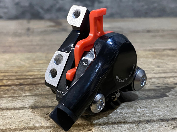 KH535 シマノ SHIMANO 105 BR-R7070 R ディスクブレーキキャリパー リア 油圧