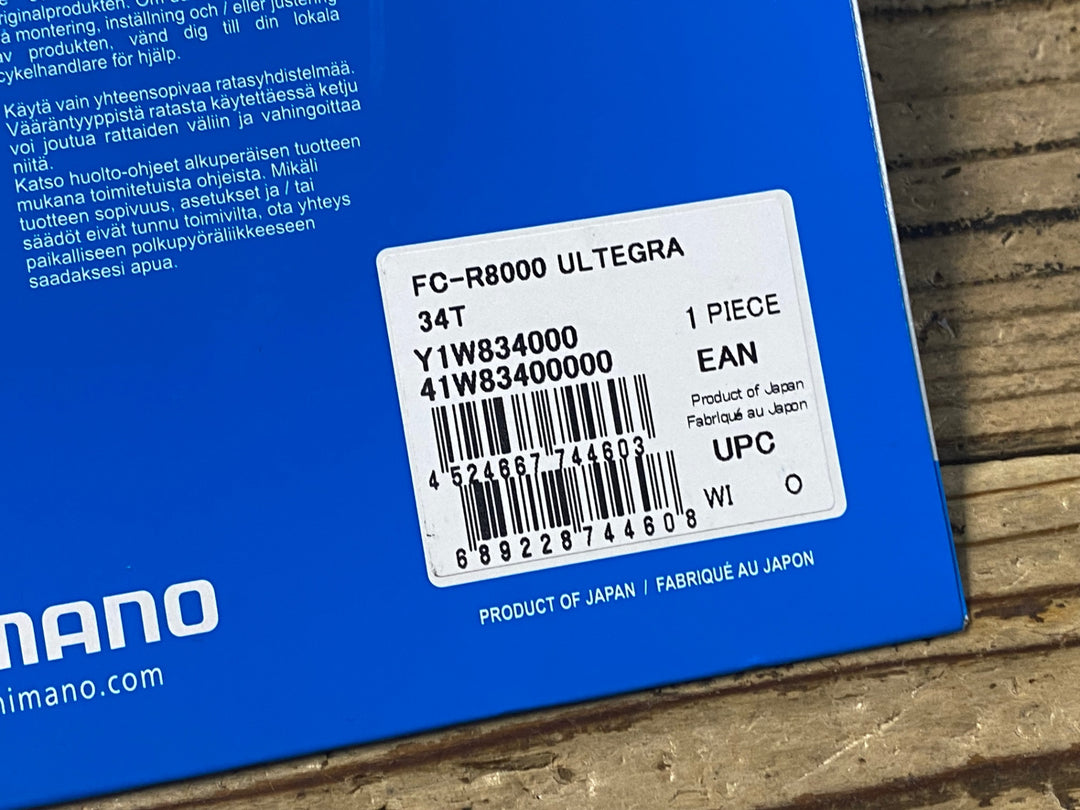 KJ402 シマノ SHIMANO アルテグラ ULTEGRA FC-R8000 インナーチェーンリング 34T