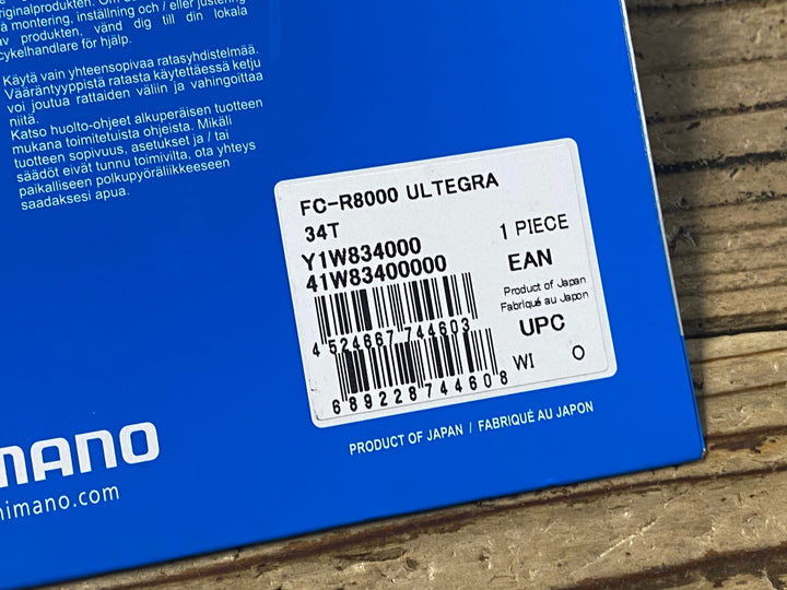 KJ402 シマノ SHIMANO アルテグラ ULTEGRA FC-R8000 インナーチェーンリング 34T