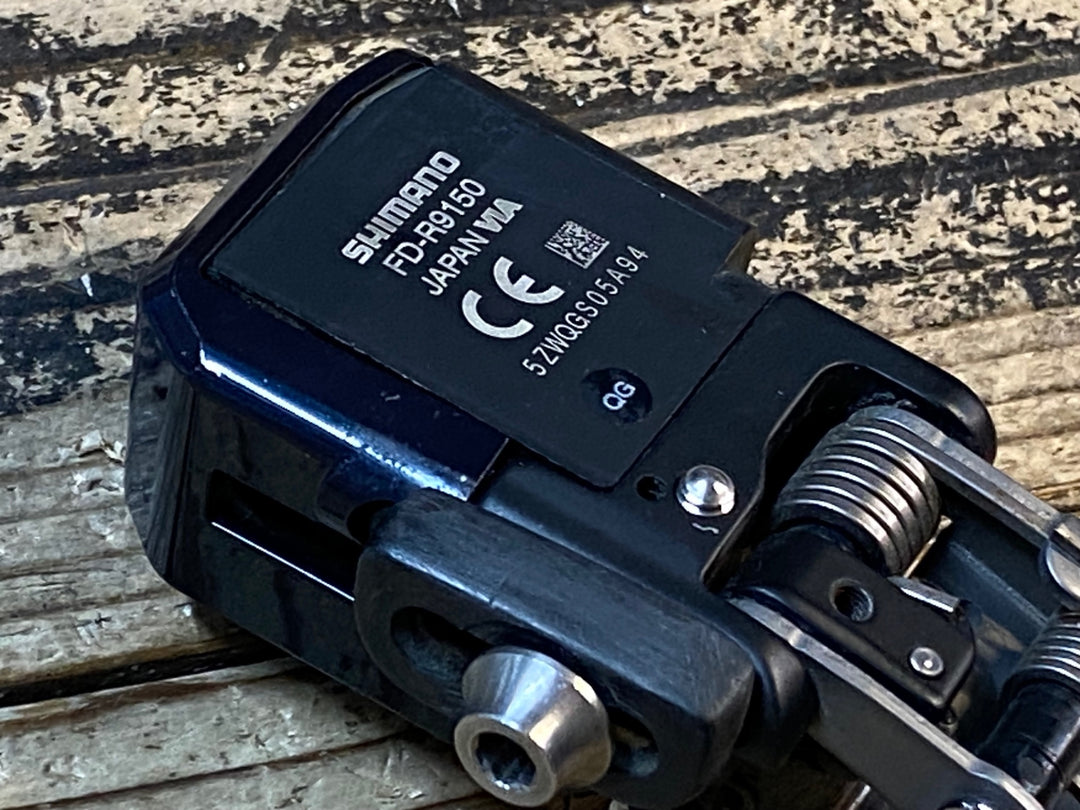 JJ585 シマノ SHIMANO デュラエース FD-R9150 フロントディレイラー 2S Di2 電動 動作確認済