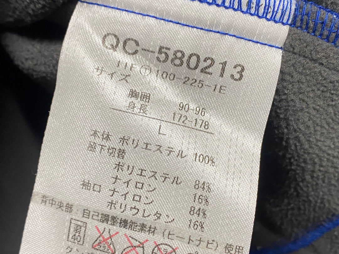 KA119 ルコックスポルティフ le coq sportif 長袖 サイクルジャケット 青 L 裏起毛