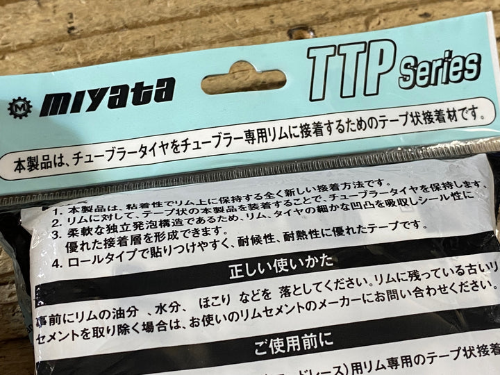 KO729 未開封 ミヤタ MIYATA TTP Series チューブラーテープ 20mm×5m