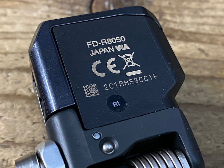 KK940 シマノ SHIMANO アルテグラ ULTEGRA FD-R8050 フロントディレイラー Di2 新品未使用
