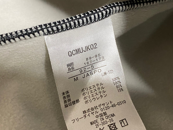 JP495 ルコックスポルティフ le coq sportif 長袖 サイクルジャージ 黒 裏起毛 M