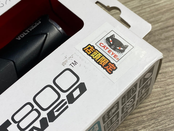 JY966 キャットアイ CATEYE ボルト800ネオ VOLT800 NEO フロントライト ヘッドライト 800ルーメン 点灯確認済み