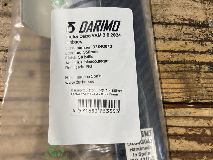 KI763 ダリモ DARIMO エアロシートポスト Factor OSTRO VAM 2.0 Setback 350mm 3Kグロ