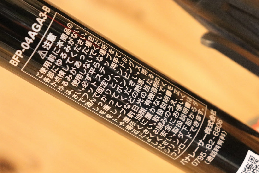 パナレーサー PANARACER BFP-04AGA3 フロアポンプ 空気入れ 米式/仏式対応 【芦屋店】