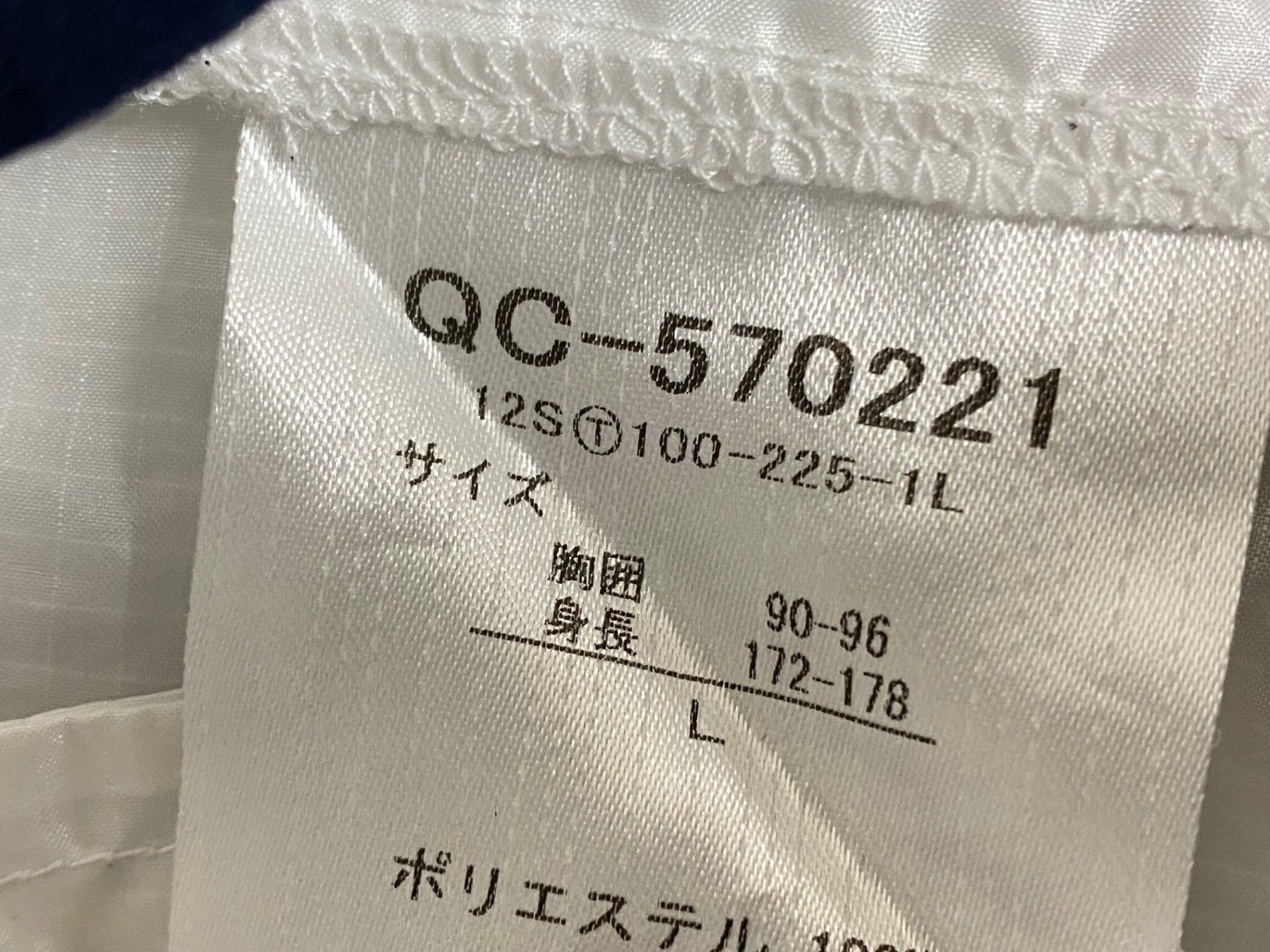 KI828 ルコックスポルティフ le coq sportif 長袖 ウィンドブレーカー