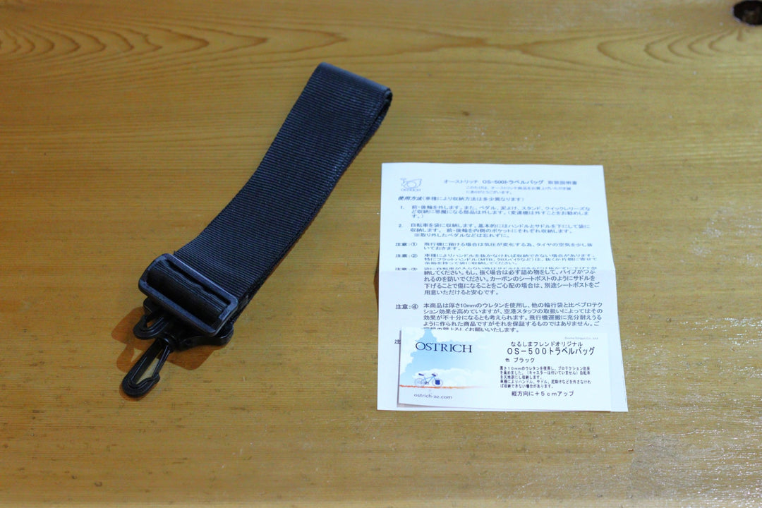 オーストリッチ OSTRICH OS-500 +5cm トラベル 輪行バッグ ブラック 【立川店】