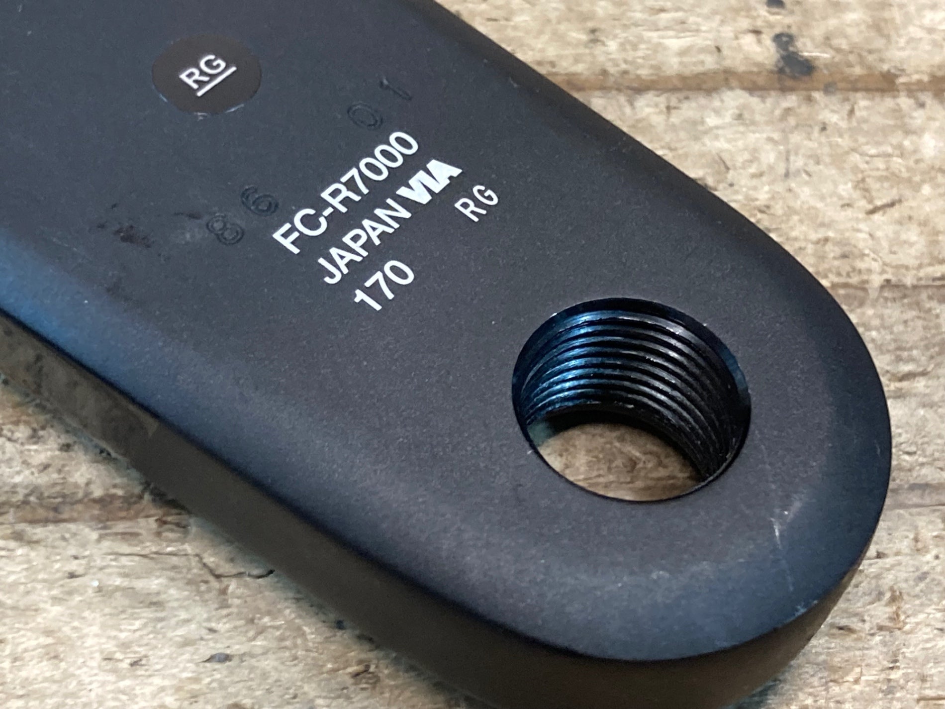 JH585 シマノ SHIMANO 105 FC-R7000 クランクセット 170mm 50/34T