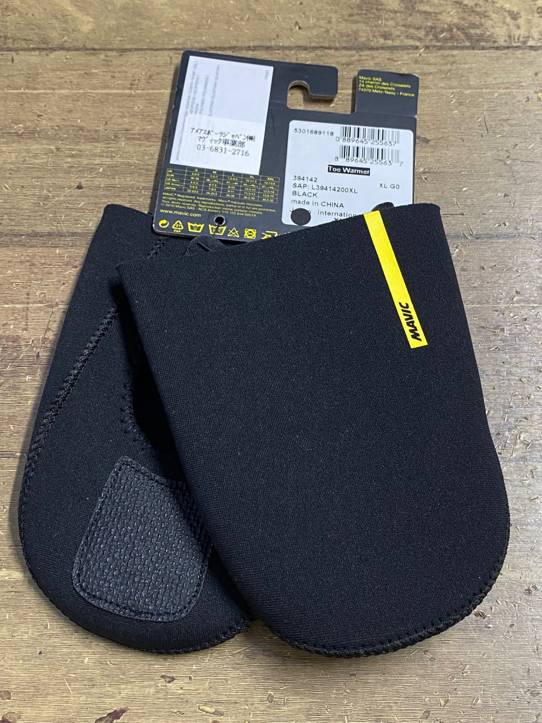 JV603 マヴィック MAVIC TOE WARMER トゥーカバー 黒 XL