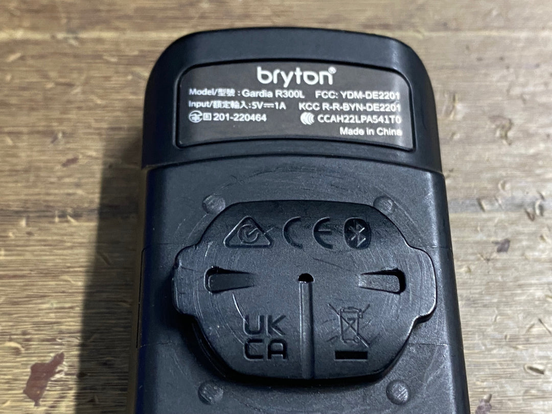 KM934 ブライトン Bryton Gardia R300L テールライト リアレーダー
